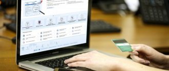 Способ оплаты