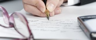 Registration deadlines