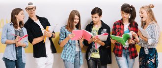 Students
