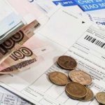 subsidy for low-income families to pay for utilities