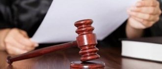Судья зачитывает решение суда
