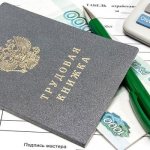 Work book, pen and calculator