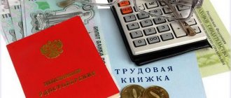 Conditions for receiving a pension