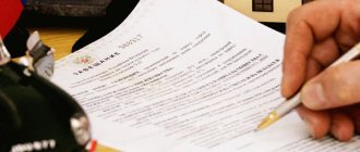 Conditions of the will