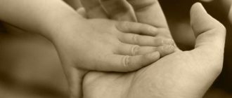 установление отцовства в органах загса документы