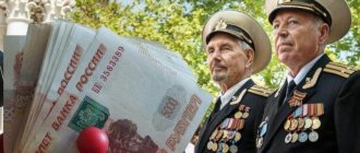 at what age do military personnel retire