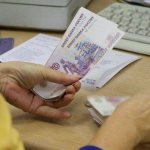 Retirement of municipal employees. Amount of supplement, age for retirement, age table. 