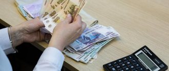 выплата пенсии