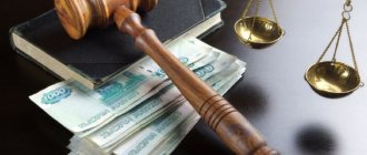 Payment to the budget for consideration of the claim by the court