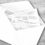 Взыскание алиментов с премии за проработанный год