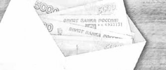 Collection of alimony from bonuses for the year worked