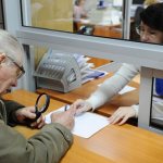 Задержка пенсии в 2021 году