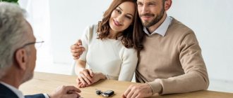 Застрахованное лицо — что это