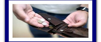 Complaint against the bailiff's decision on the calculation of alimony arrears